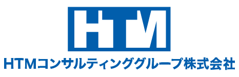 HTMコンサルティンググループ株式会社
