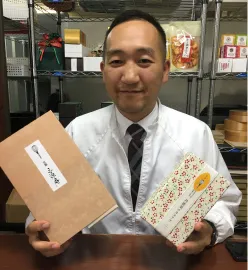 株式会社三源庵様代表取締役